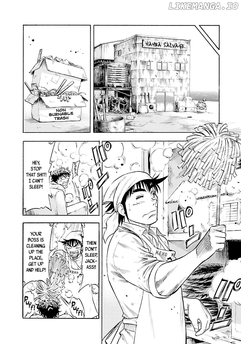 Waga Na wa Umishi Chapter 131 - page 7
