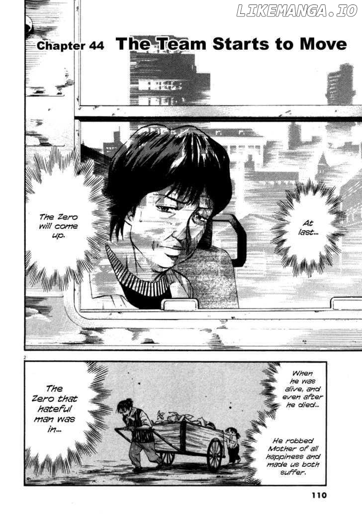 Waga Na wa Umishi Chapter 44 - page 2
