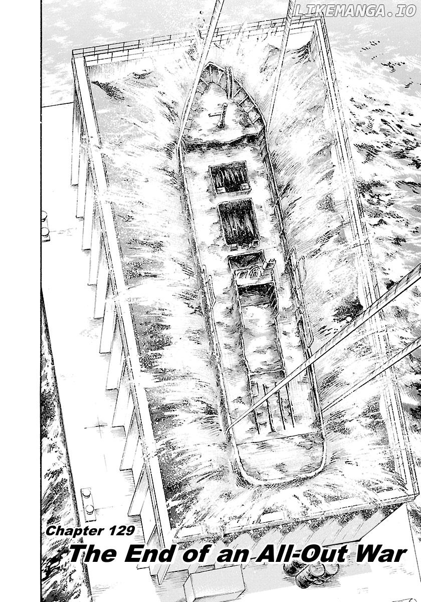 Waga Na wa Umishi Chapter 129 - page 7