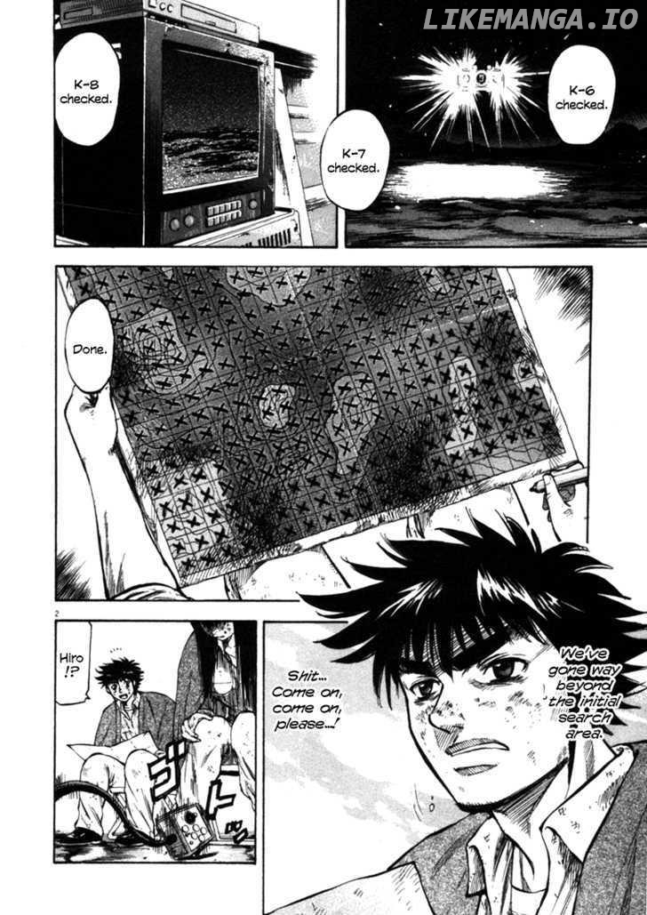 Waga Na wa Umishi Chapter 41 - page 2