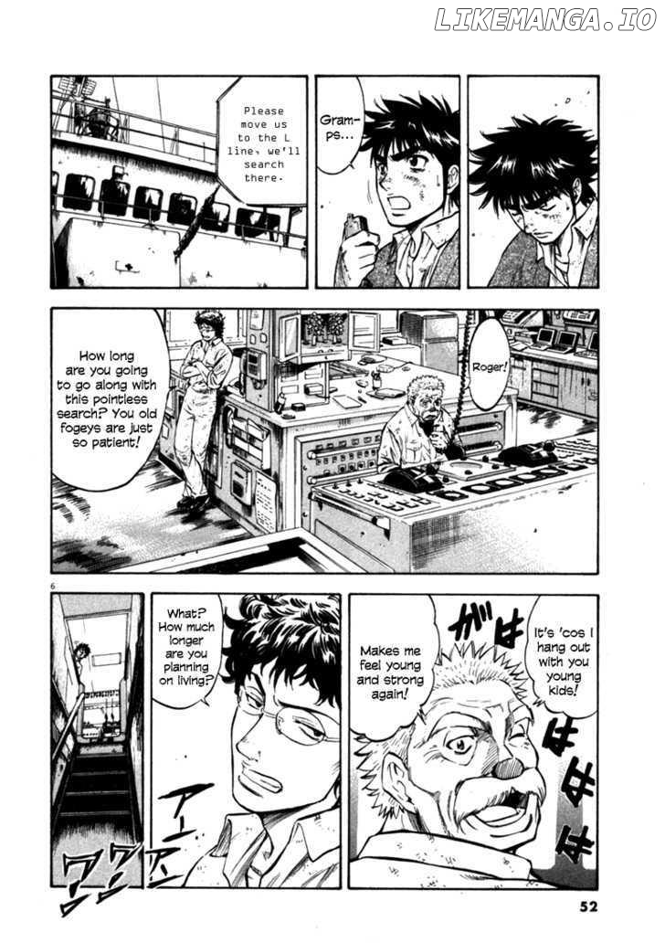 Waga Na wa Umishi Chapter 41 - page 5