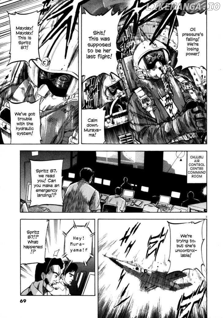 Waga Na wa Umishi Chapter 32 - page 3