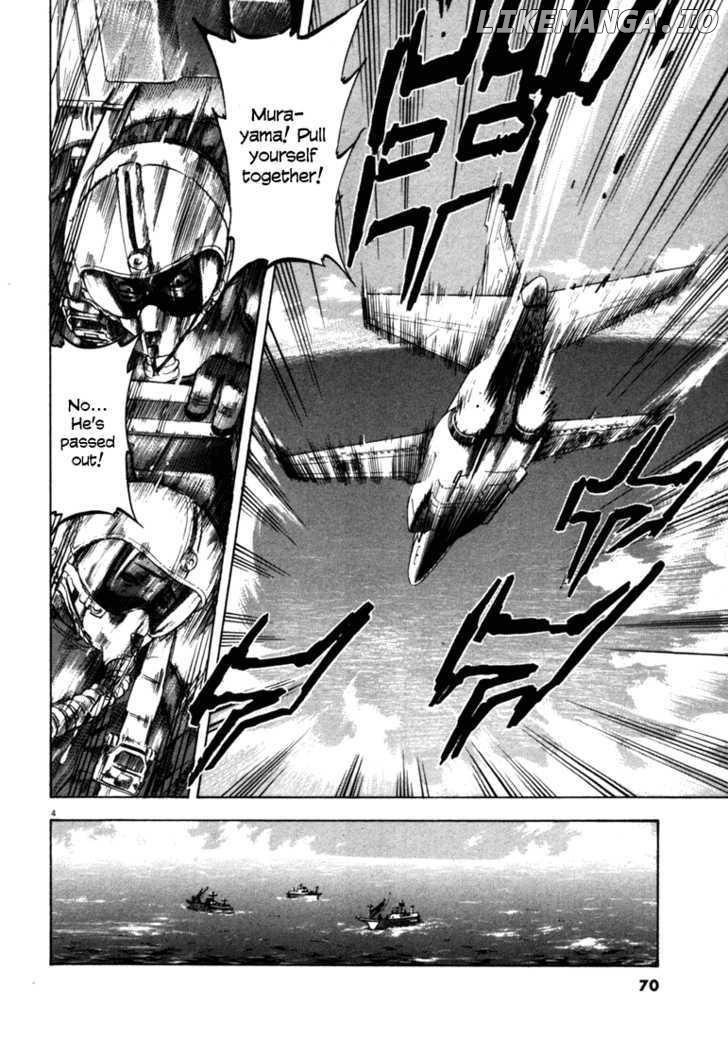 Waga Na wa Umishi Chapter 32 - page 4