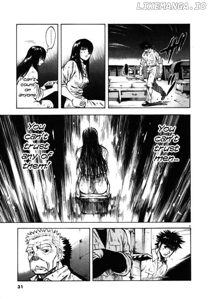 Waga Na wa Umishi Chapter 40 - page 7