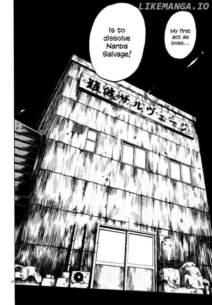 Waga Na wa Umishi Chapter 4 - page 20