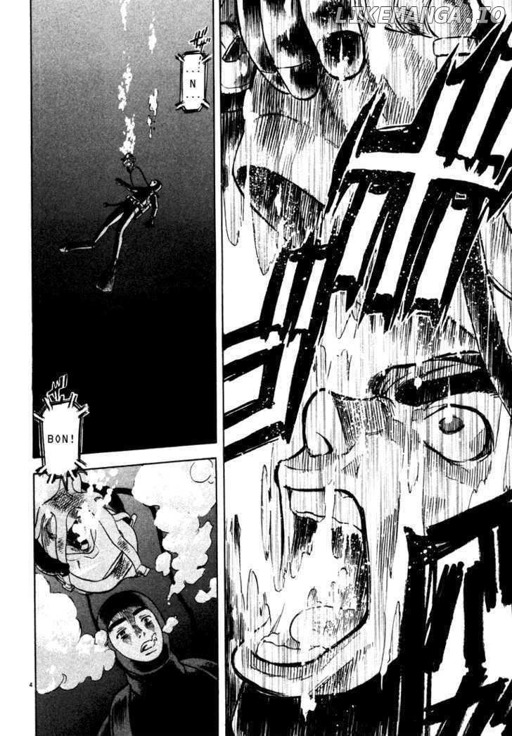 Waga Na wa Umishi Chapter 4 - page 4