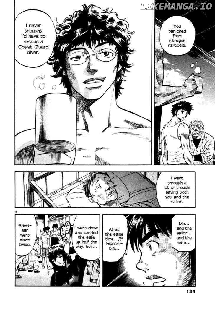 Waga Na wa Umishi Chapter 4 - page 8