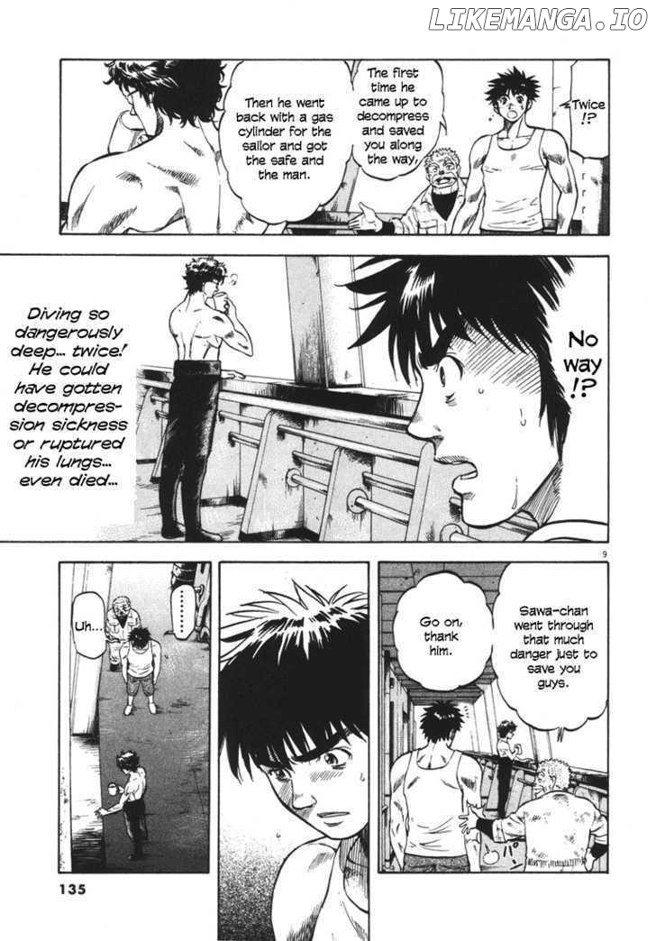 Waga Na wa Umishi Chapter 4 - page 9