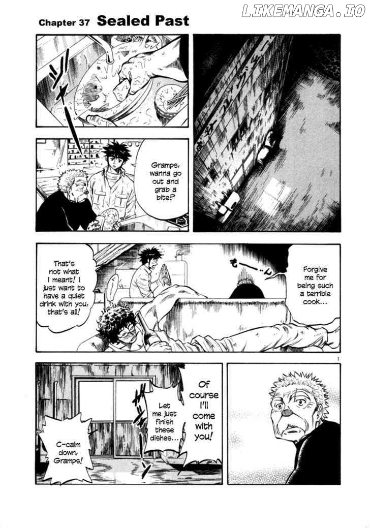 Waga Na wa Umishi Chapter 37 - page 2