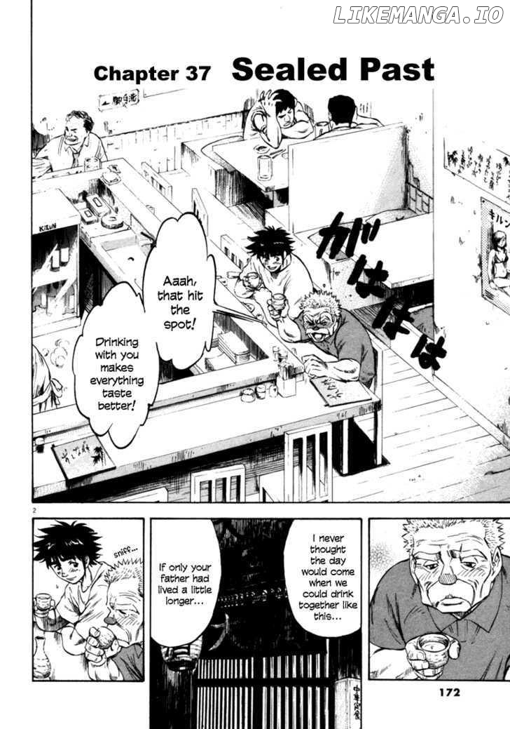Waga Na wa Umishi Chapter 37 - page 3