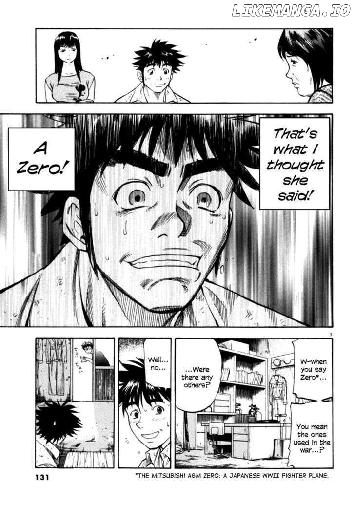 Waga Na wa Umishi Chapter 35 - page 2
