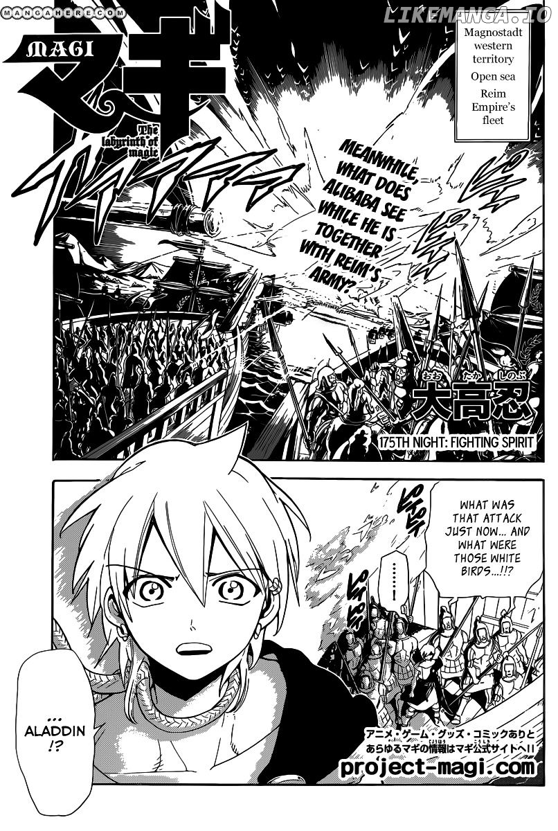 Magi - Labyrinth of Magic Chapter 175 - page 2