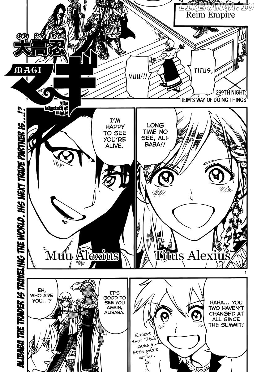 Magi - Labyrinth of Magic Chapter 299 - page 3