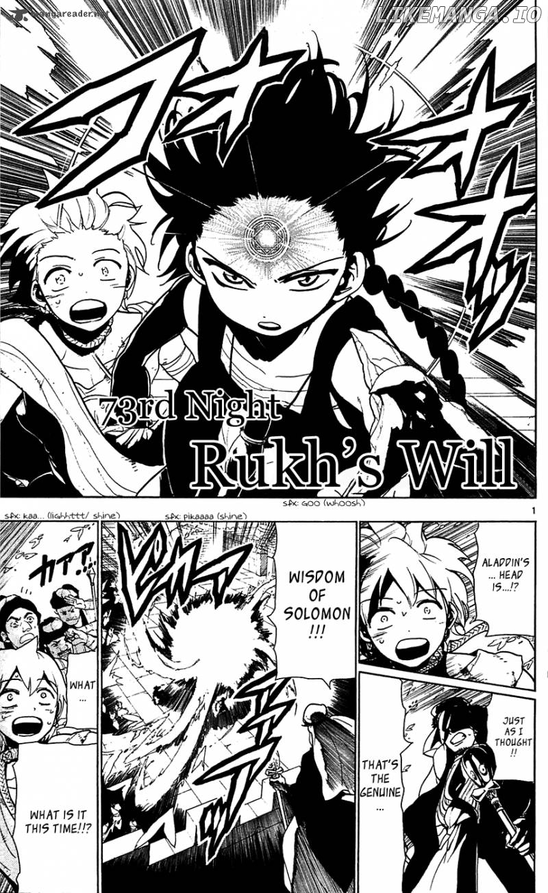 Magi - Labyrinth of Magic Chapter 73 - page 3