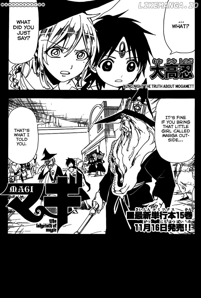 Magi - Labyrinth of Magic Chapter 162 - page 2