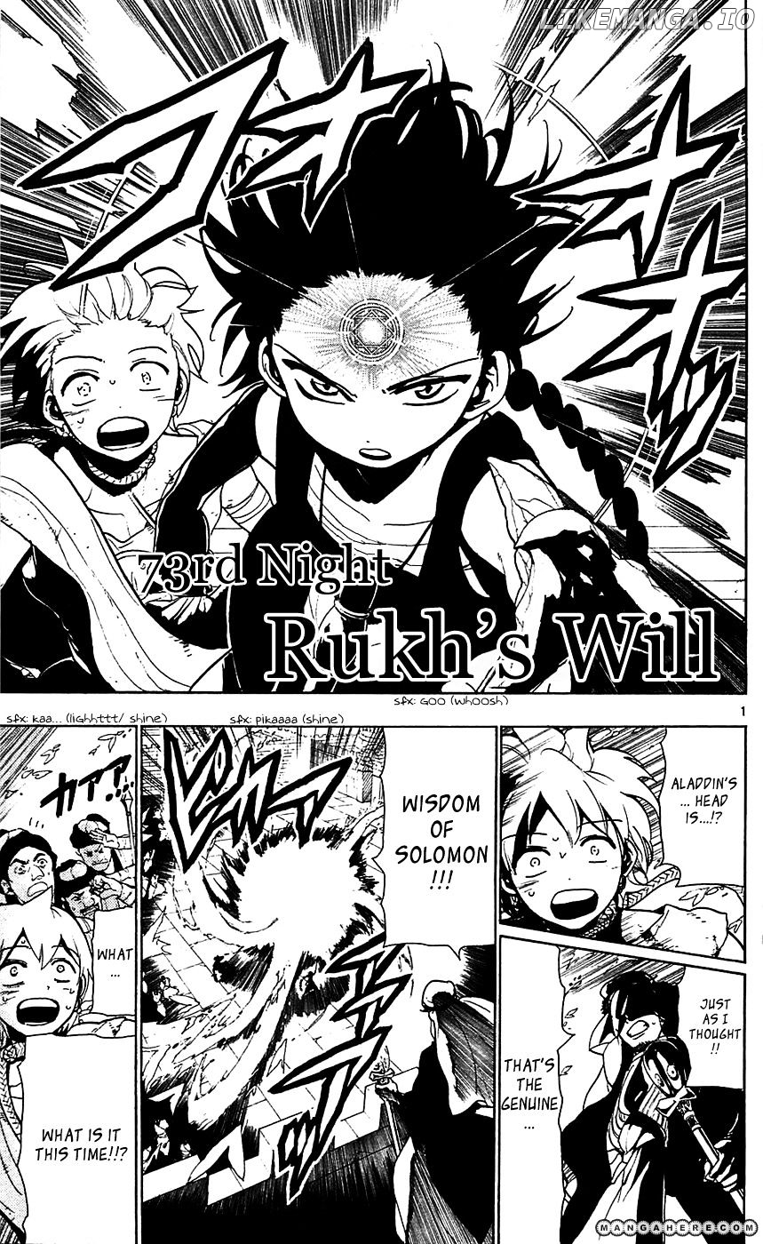 Magi - Labyrinth of Magic Chapter 74 - page 3