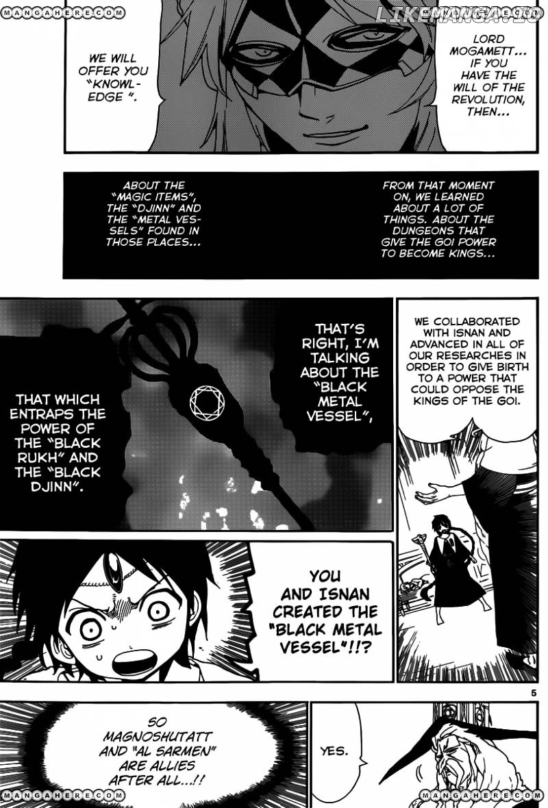 Magi - Labyrinth of Magic Chapter 166 - page 7