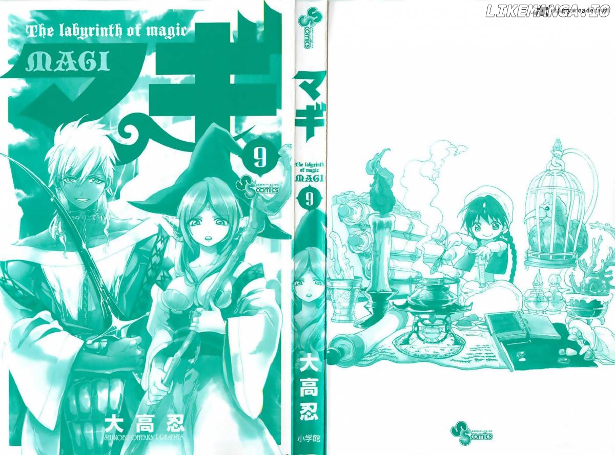 Magi - Labyrinth of Magic Chapter 79 - page 4