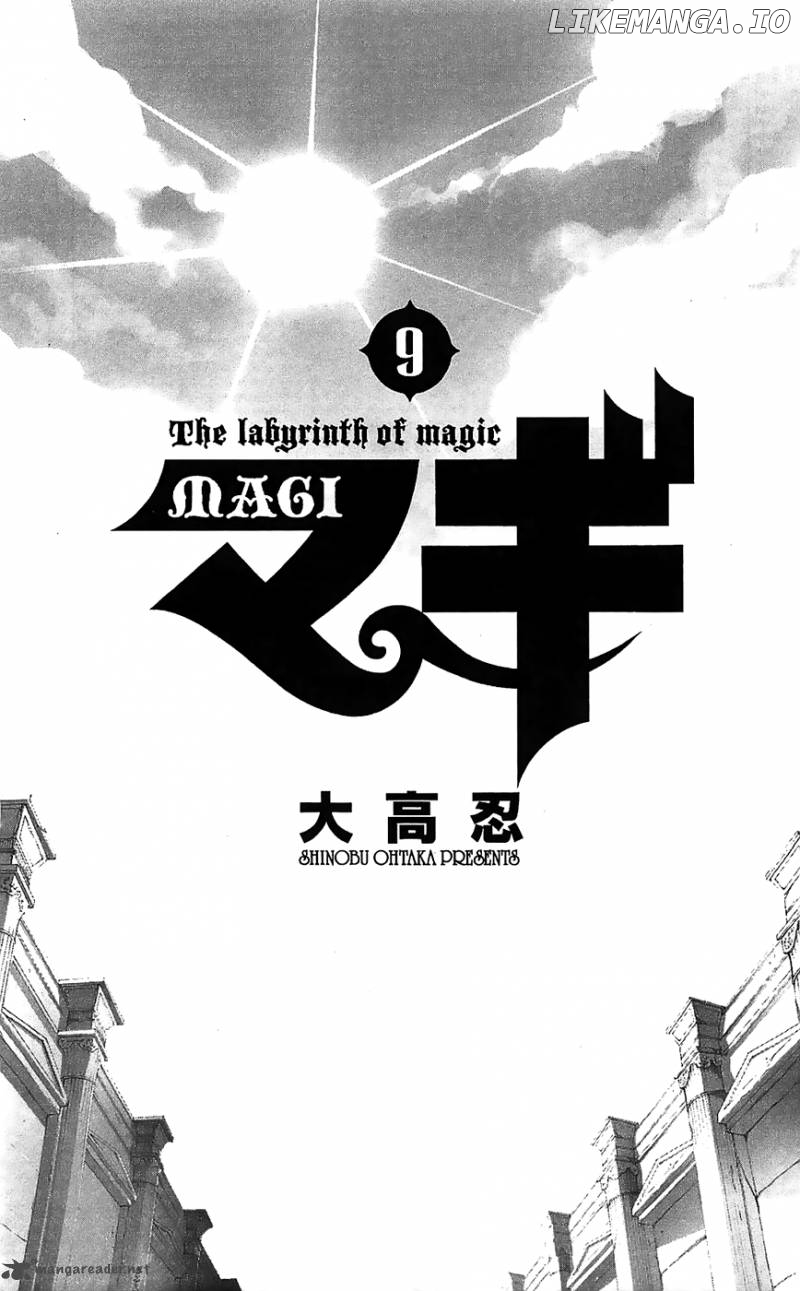 Magi - Labyrinth of Magic Chapter 79 - page 5