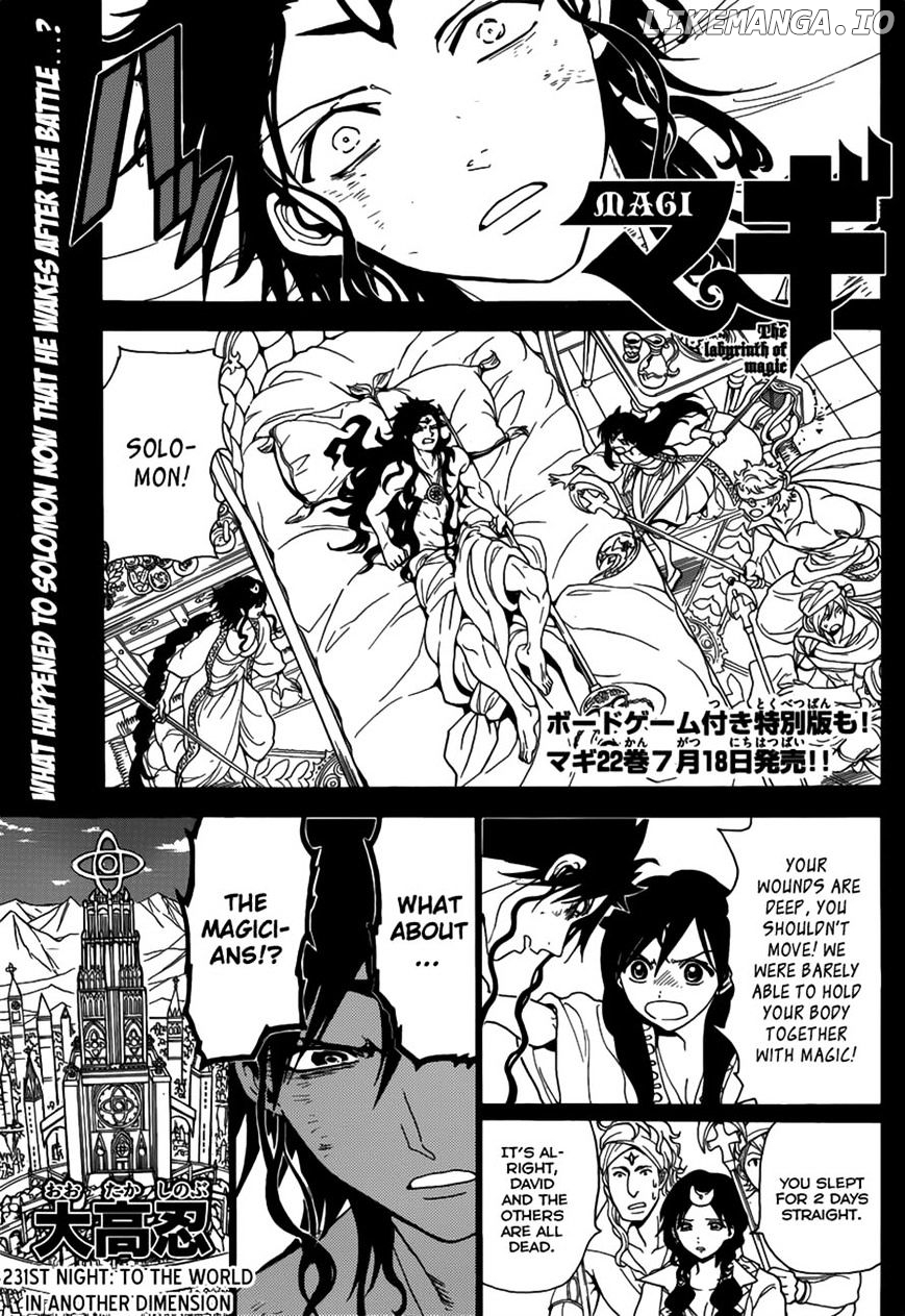 Magi - Labyrinth of Magic Chapter 231 - page 2