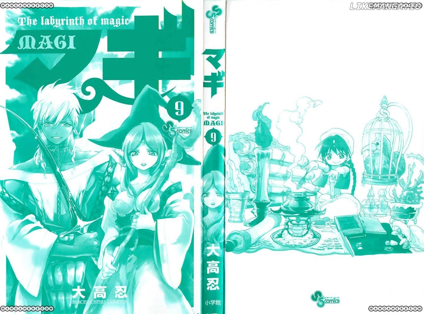 Magi - Labyrinth of Magic Chapter 80 - page 3