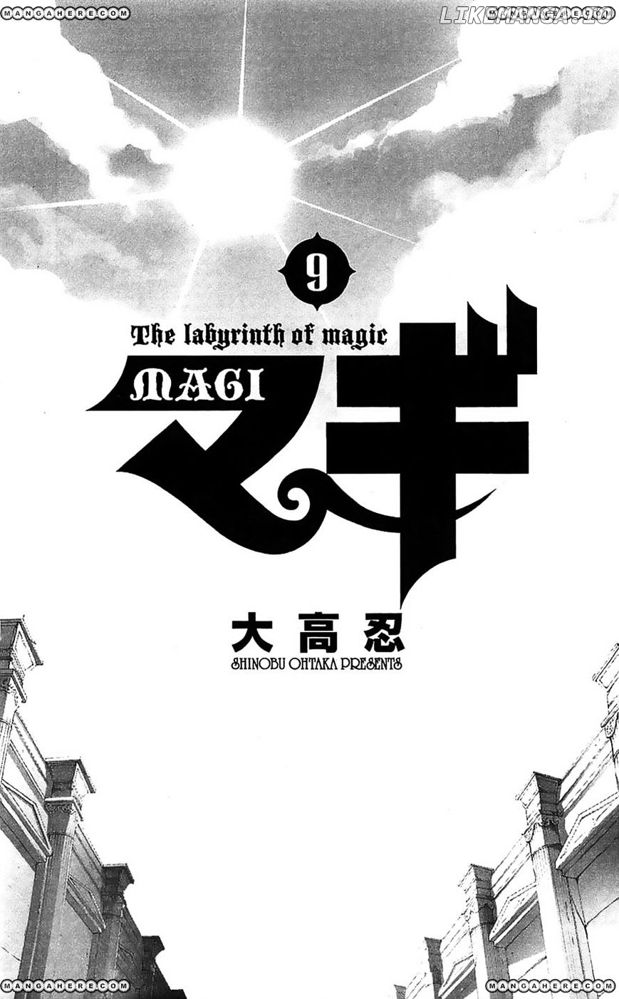 Magi - Labyrinth of Magic Chapter 80 - page 4