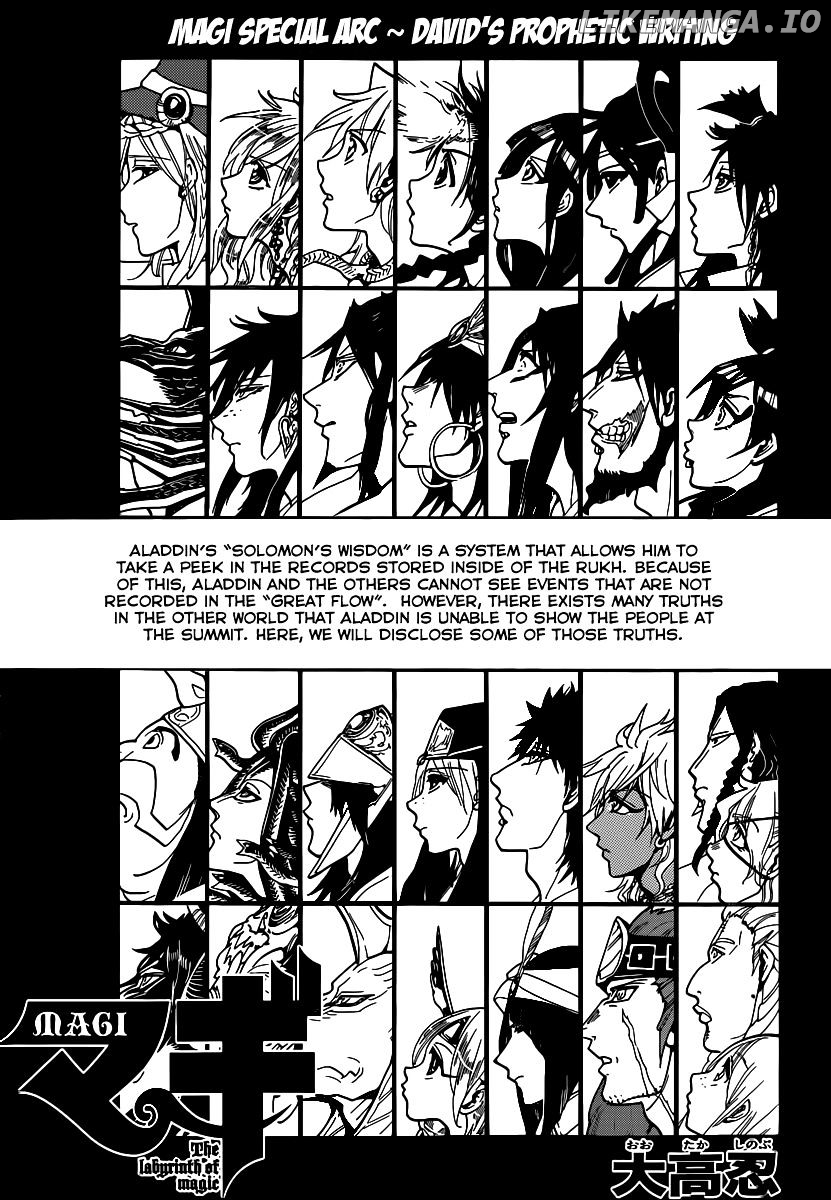 Magi - Labyrinth of Magic Chapter 222.5 - page 3