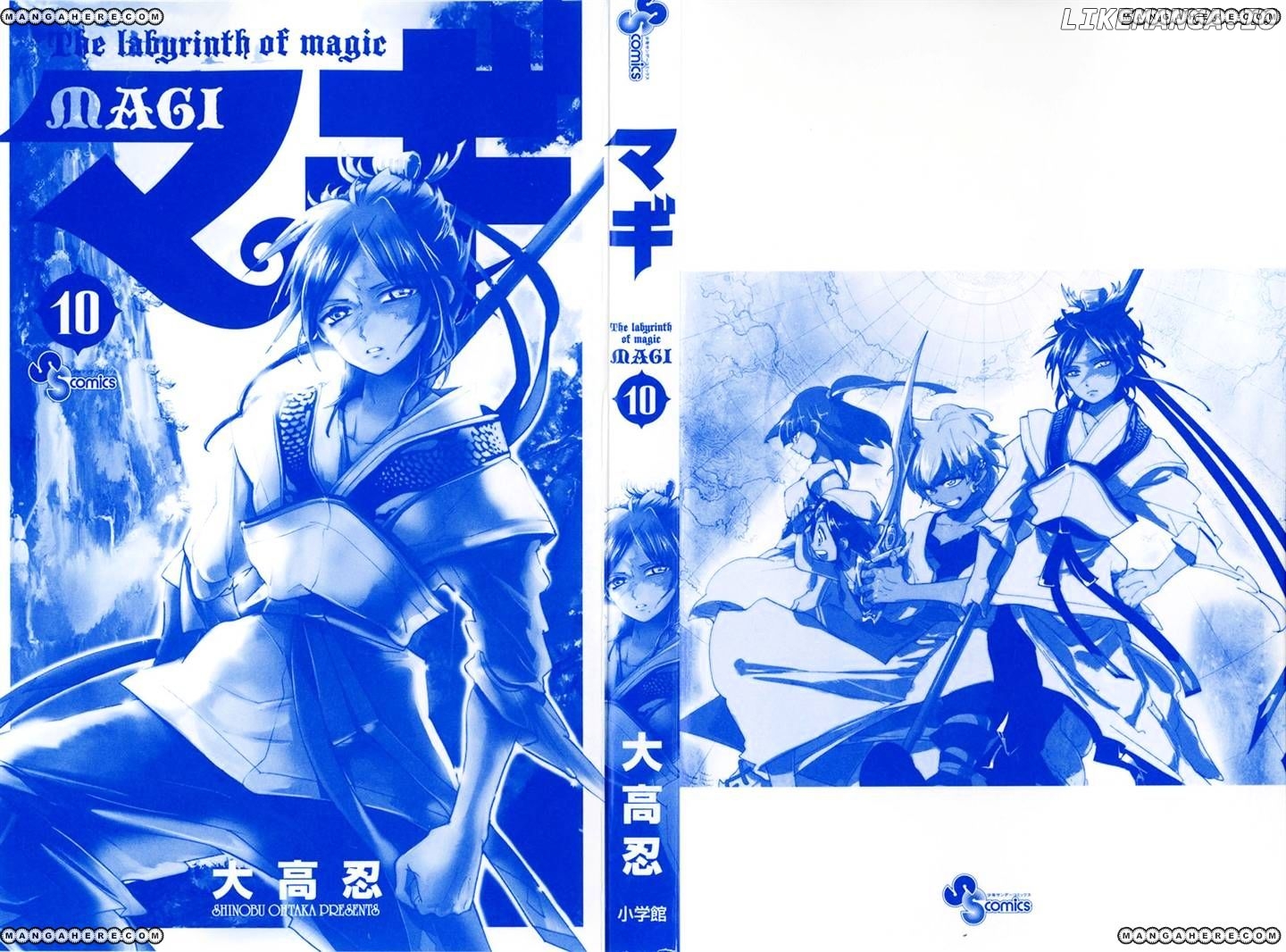 Magi - Labyrinth of Magic Chapter 89 - page 3