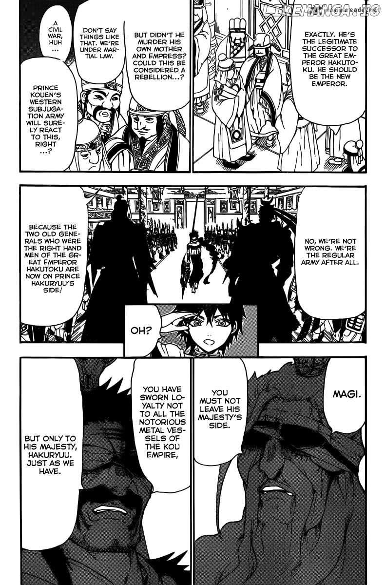 Magi - Labyrinth of Magic Chapter 242 - page 5