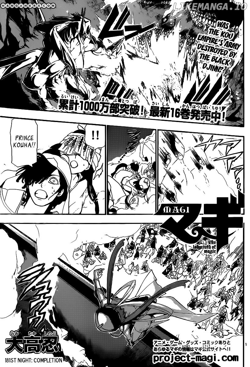 Magi - Labyrinth of Magic Chapter 181 - page 2