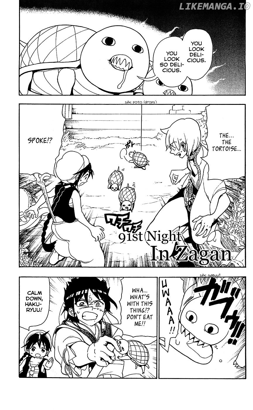 Magi - Labyrinth of Magic Chapter 91 - page 3