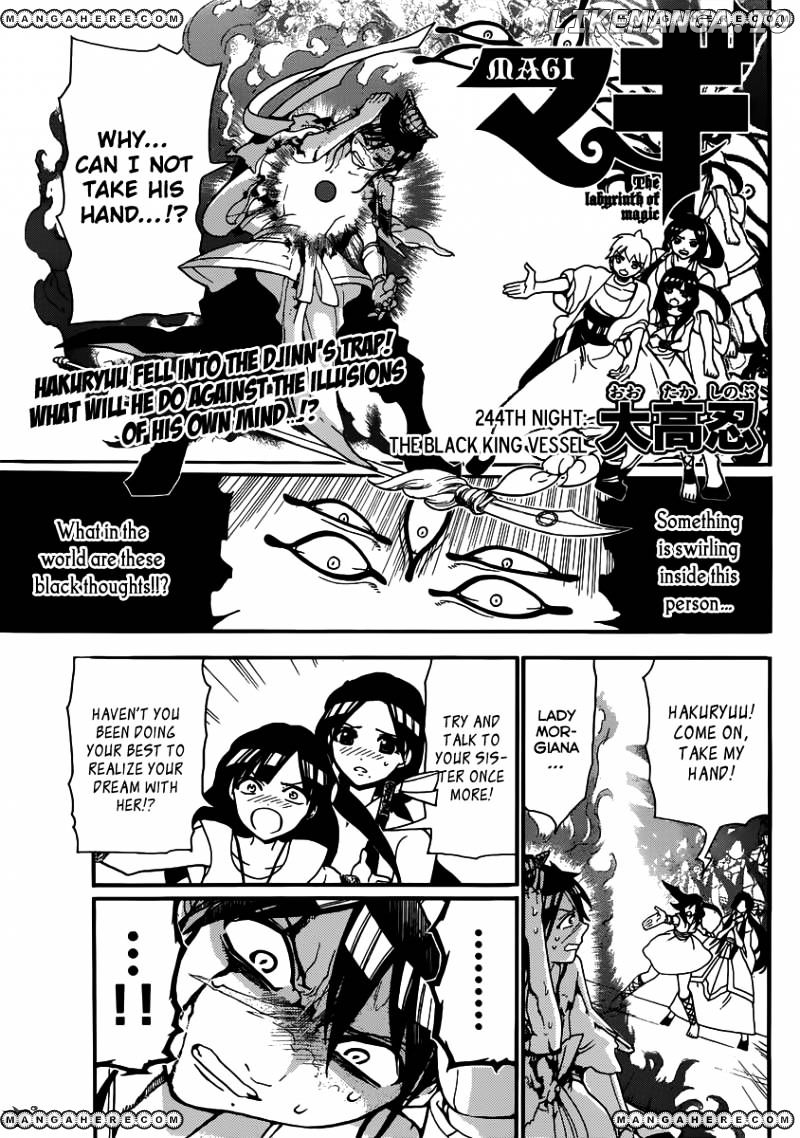 Magi - Labyrinth of Magic Chapter 244 - page 4