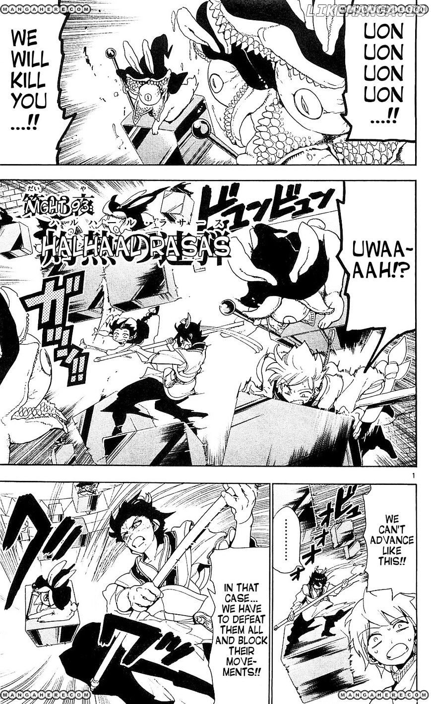 Magi - Labyrinth of Magic Chapter 93 - page 2