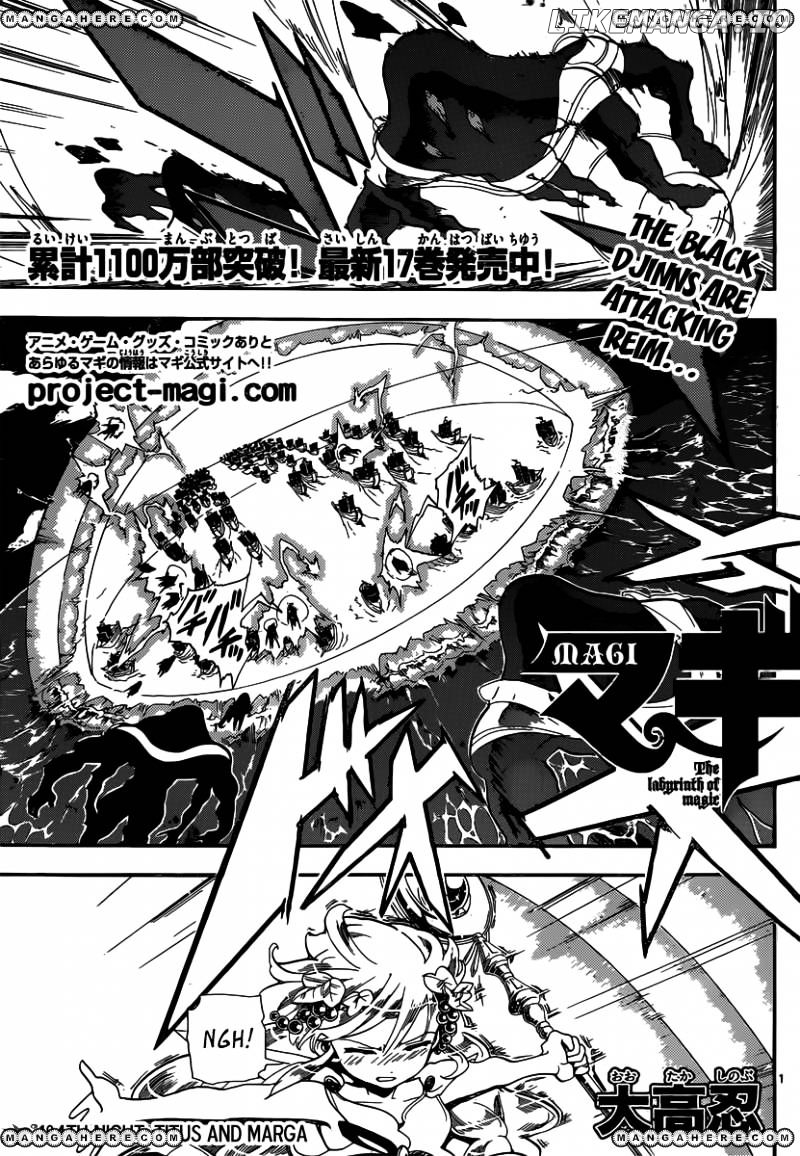 Magi - Labyrinth of Magic Chapter 184 - page 2