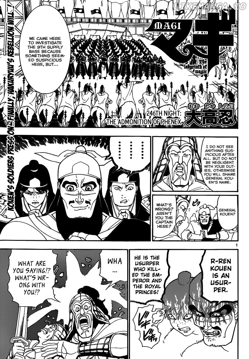 Magi - Labyrinth of Magic Chapter 246 - page 3