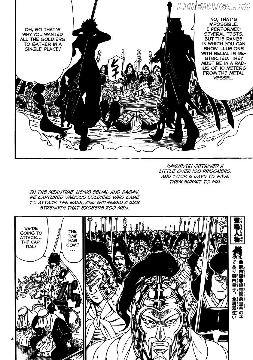 Magi - Labyrinth of Magic Chapter 246 - page 6
