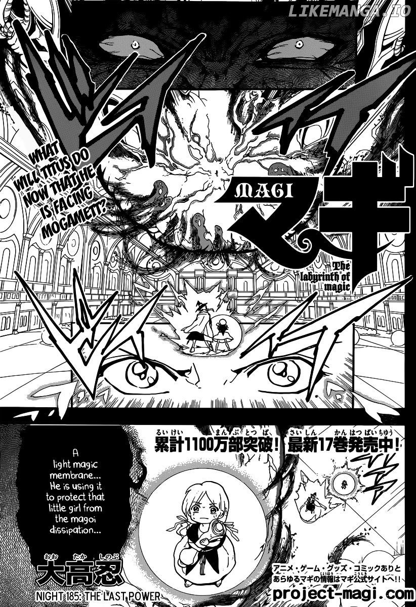 Magi - Labyrinth of Magic Chapter 185 - page 2
