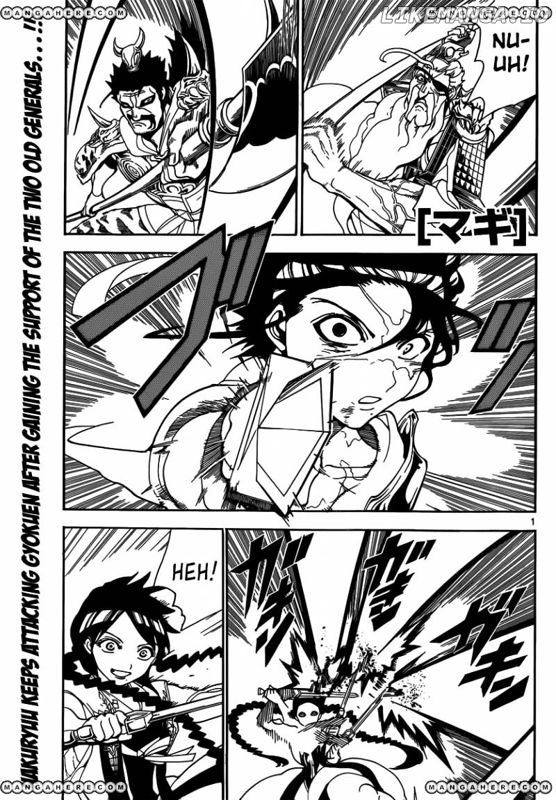 Magi - Labyrinth of Magic Chapter 249 - page 3