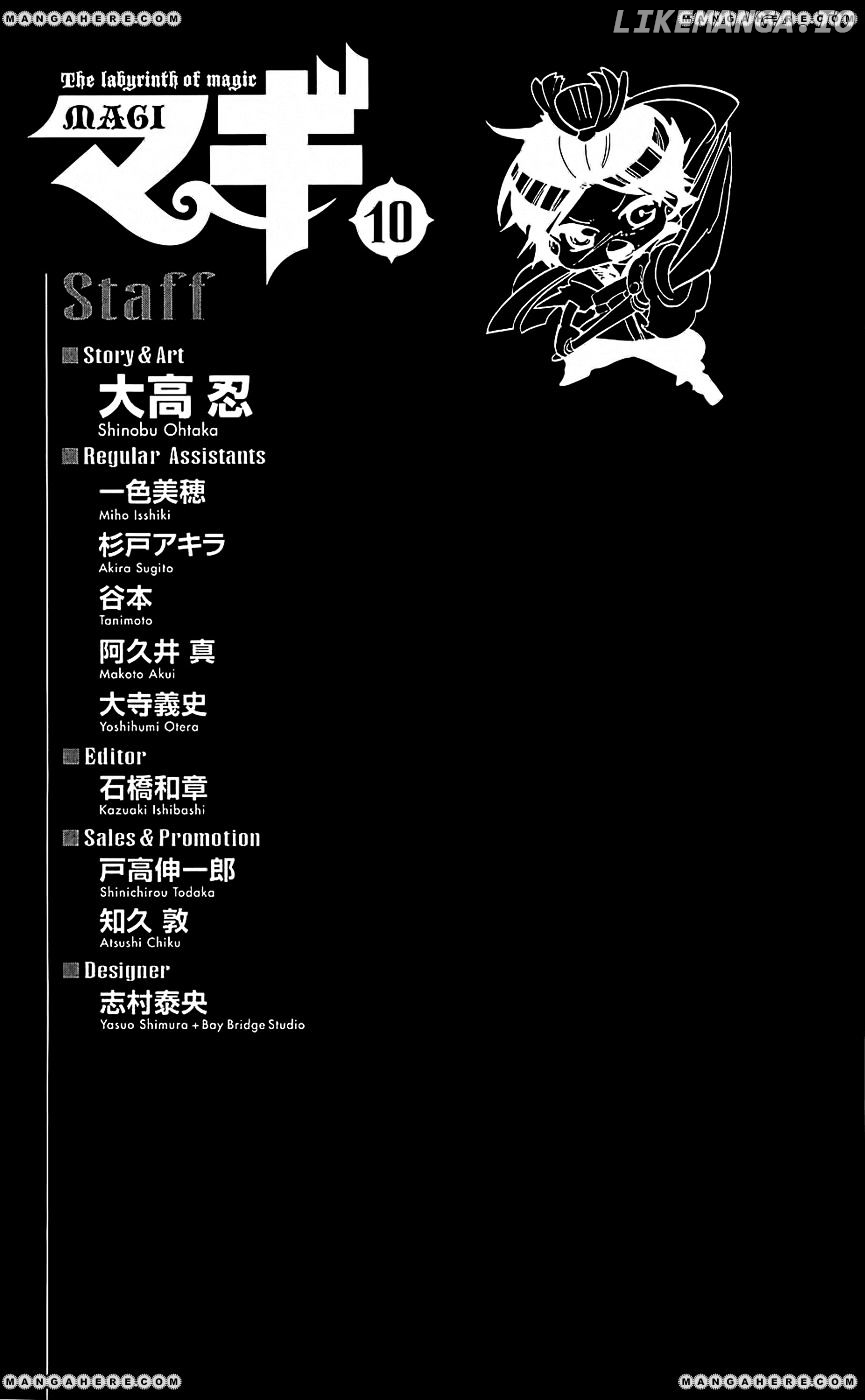Magi - Labyrinth of Magic Chapter 98 - page 21