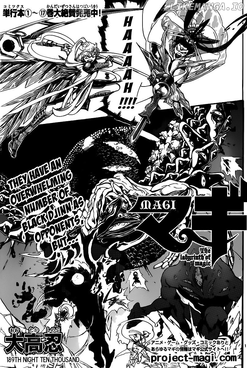 Magi - Labyrinth of Magic Chapter 189 - page 2