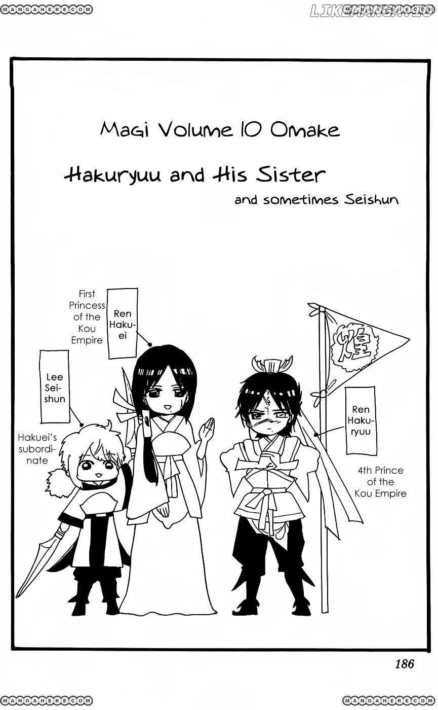 Magi - Labyrinth of Magic Chapter 98.5 - page 2