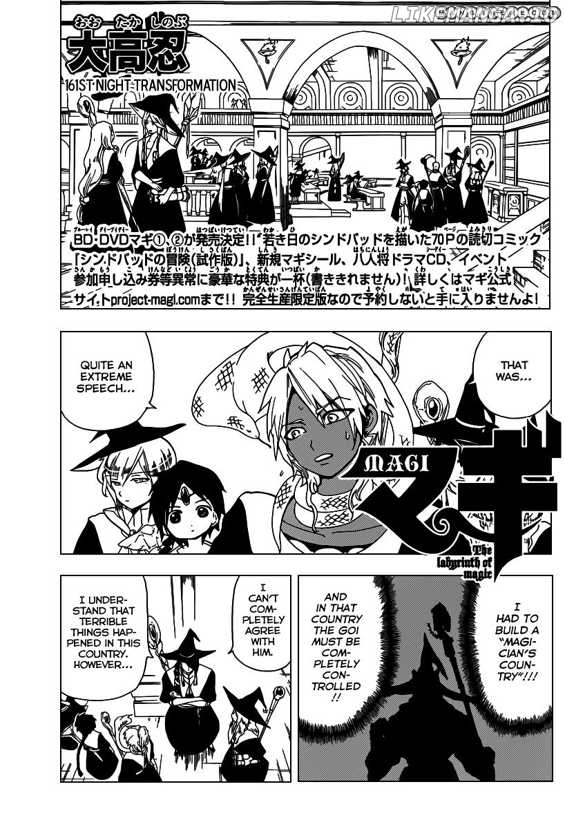 Magi - Labyrinth of Magic Chapter 161 - page 5