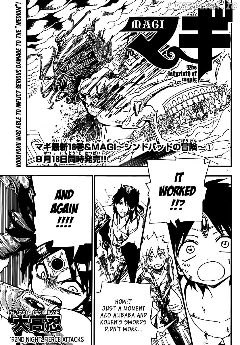 Magi - Labyrinth of Magic Chapter 192 - page 2