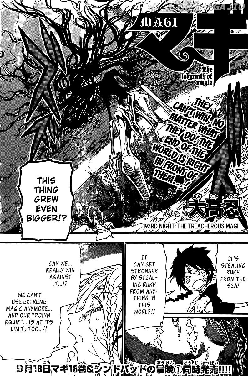Magi - Labyrinth of Magic Chapter 193 - page 2