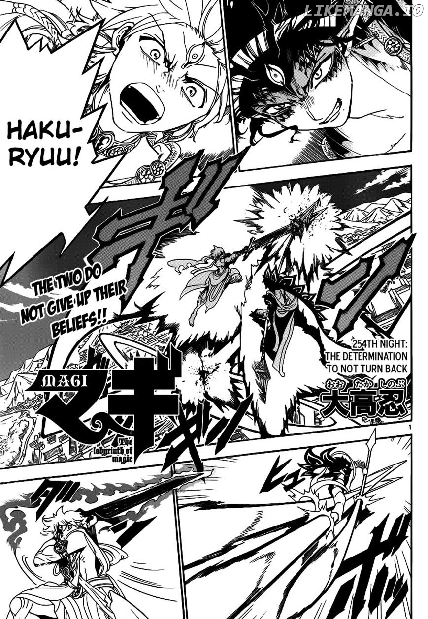Magi - Labyrinth of Magic Chapter 254 - page 2