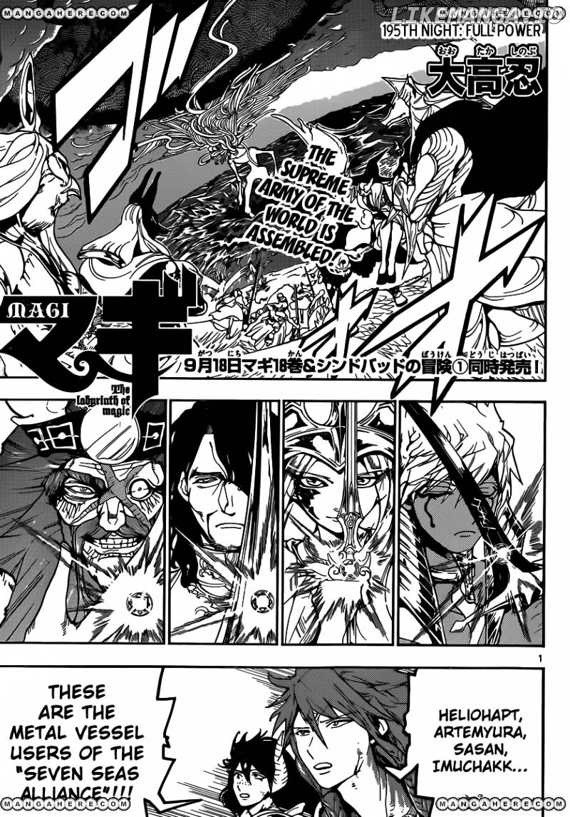 Magi - Labyrinth of Magic Chapter 195 - page 2