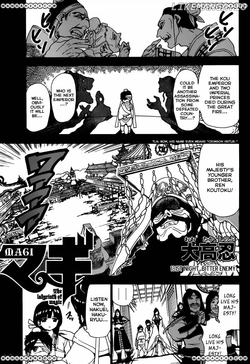Magi - Labyrinth of Magic Chapter 131 - page 2