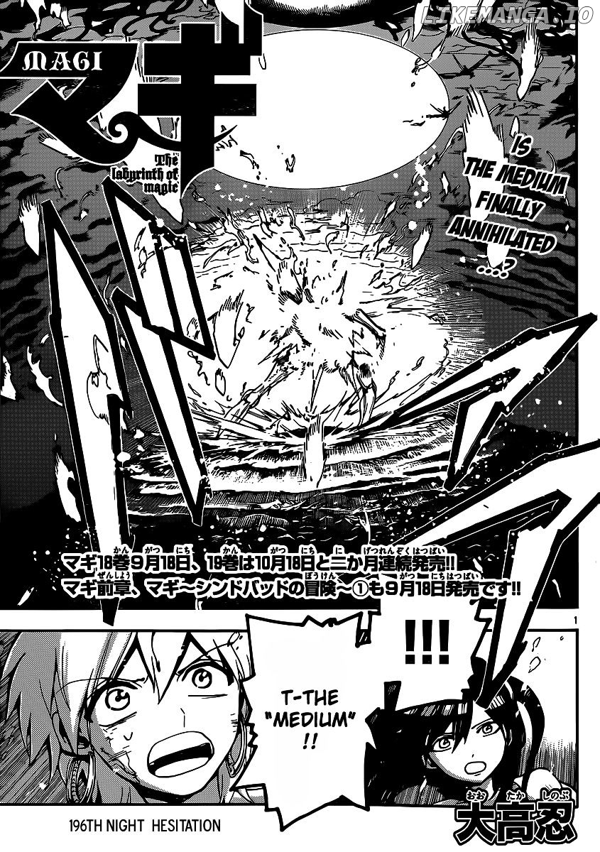 Magi - Labyrinth of Magic Chapter 196 - page 2