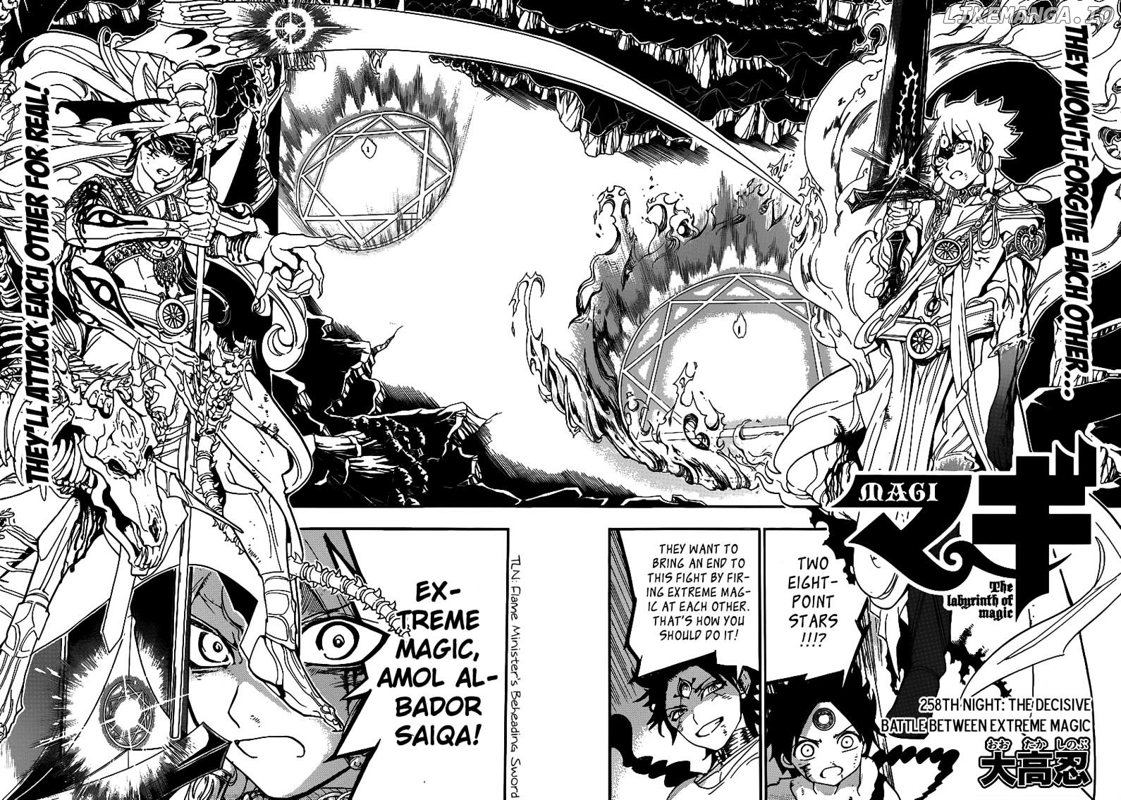 Magi - Labyrinth of Magic Chapter 258 - page 2