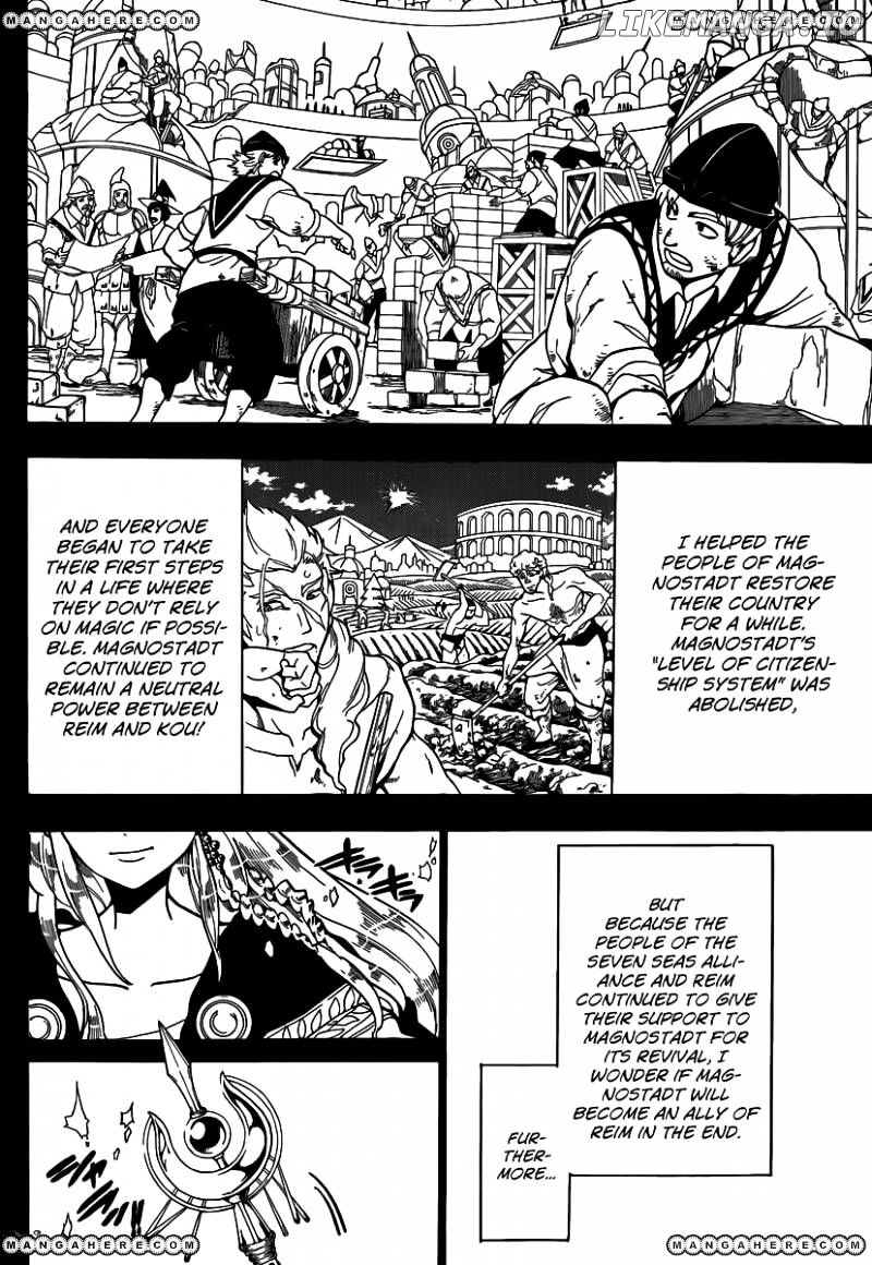 Magi - Labyrinth of Magic Chapter 199 - page 4